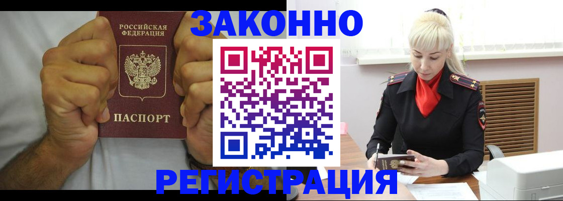 регистрация для школы в Кемеровской области